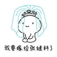 Wahdiagenasia88 loginRong Xianneng telah mencapai tingkat peri di awal usia dua puluhan